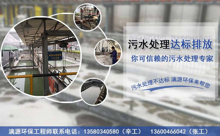 竹纖維廢水處理方法